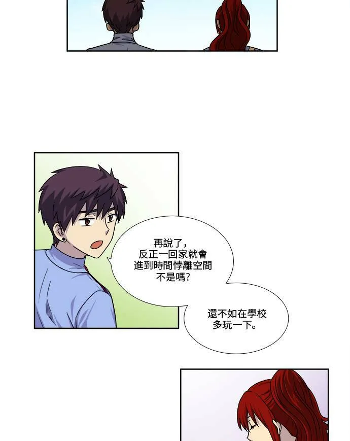 [第4季] 第43话 第10页
