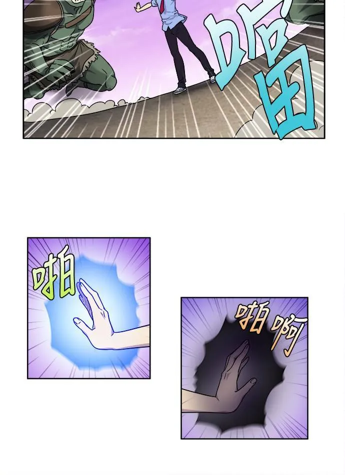 [第4季] 第43话 第36页