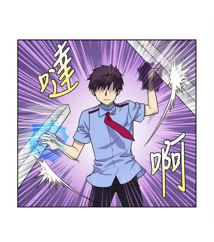[第4季] 第43话 第37页