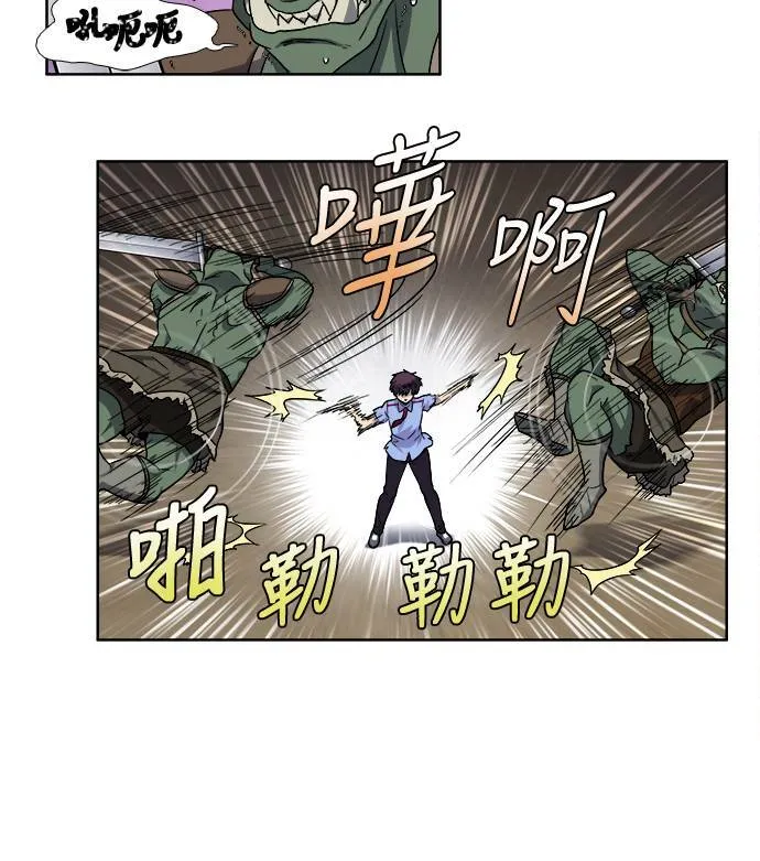 [第4季] 第43话 第40页