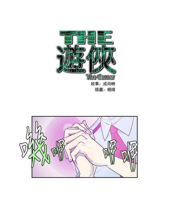 [第4季] 第44话 第1页
