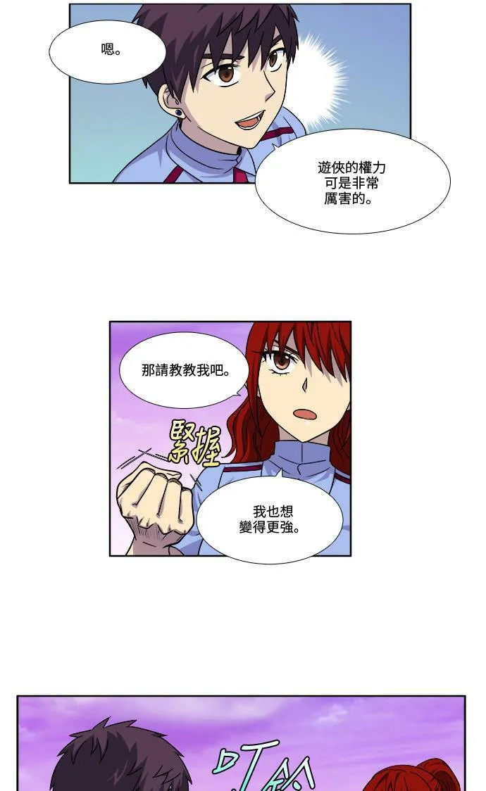 [第4季] 第44话 第8页