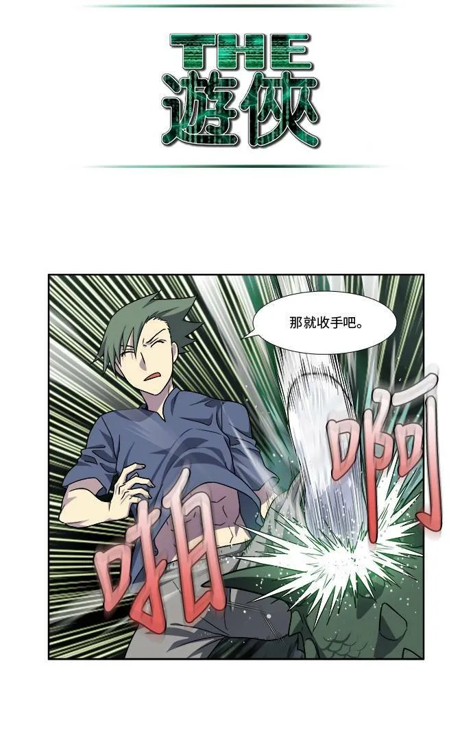 [第4季] 第44话 第22页