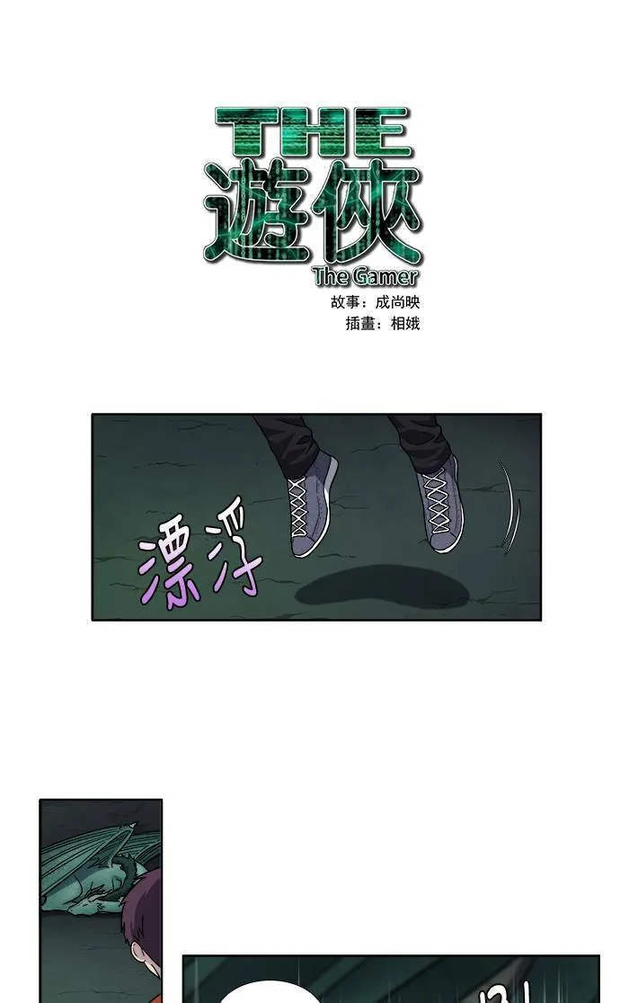 [第4季] 第44话 第36页