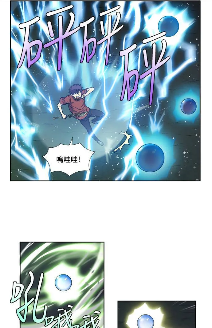 [第4季] 第45话 第7页