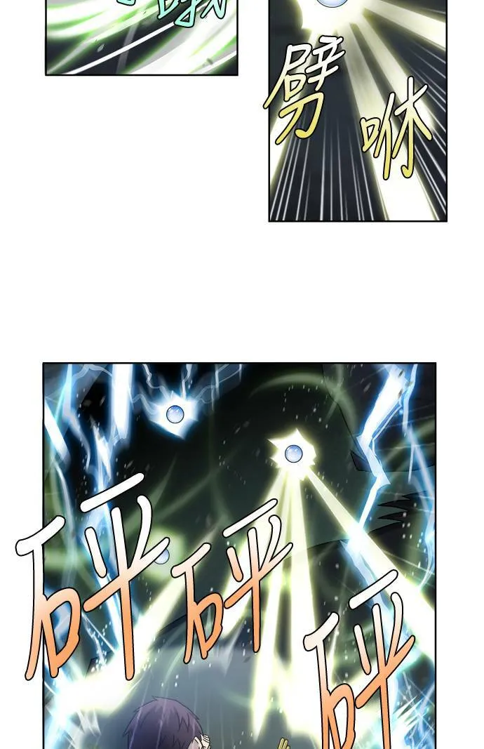 [第4季] 第45话 第8页