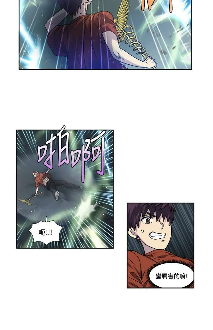 [第4季] 第45话 第9页