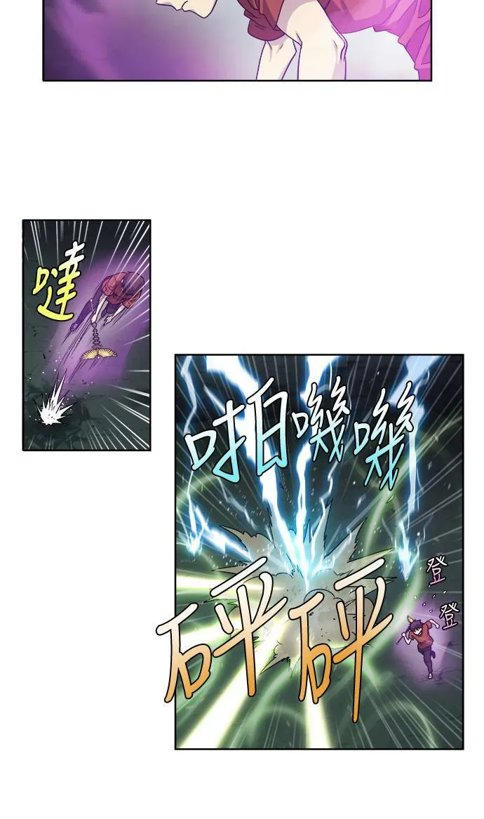 [第4季] 第45话 第15页