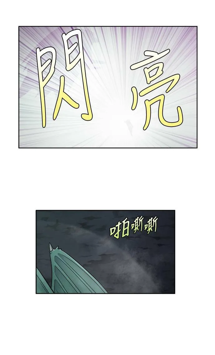 [第4季] 第45话 第18页