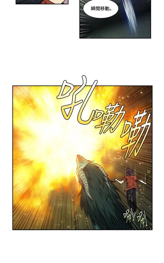 [第4季] 第45话 第21页