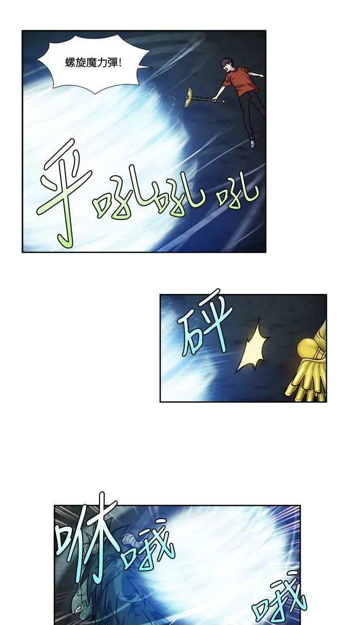 [第4季] 第45话 第22页