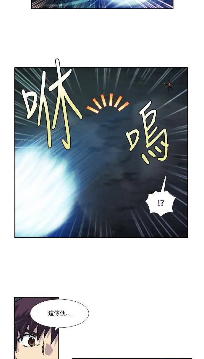 [第4季] 第45话 第23页