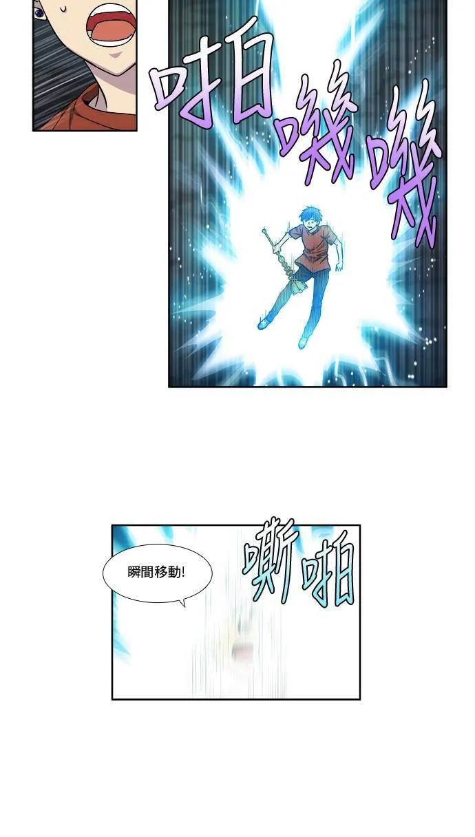 [第4季] 第45话 第24页