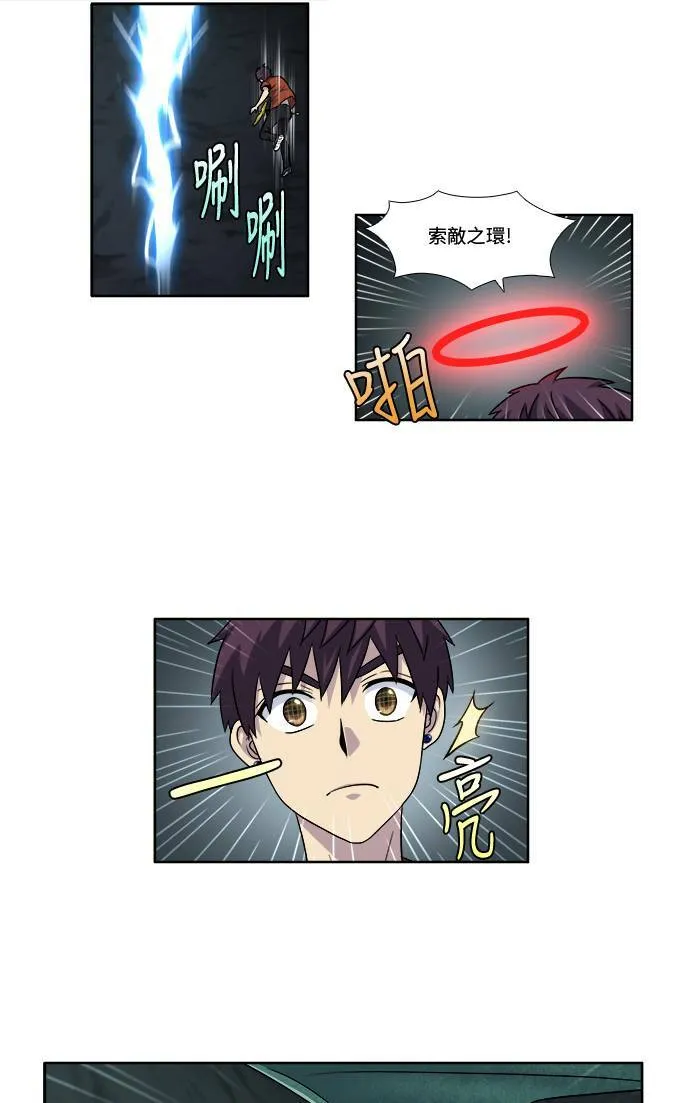 [第4季] 第45话 第25页