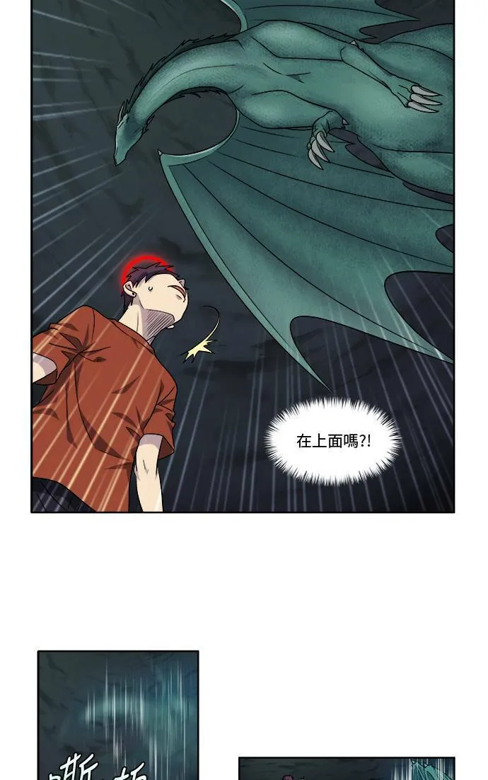 [第4季] 第45话 第26页