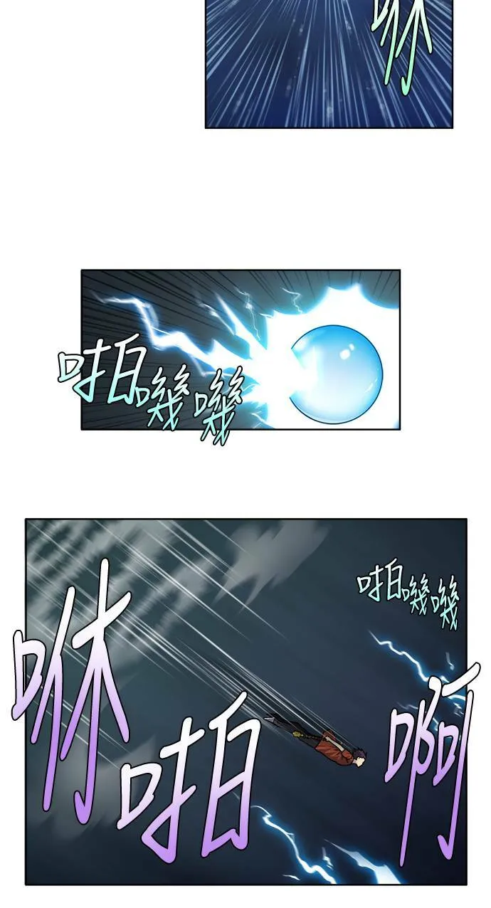 [第4季] 第45话 第29页