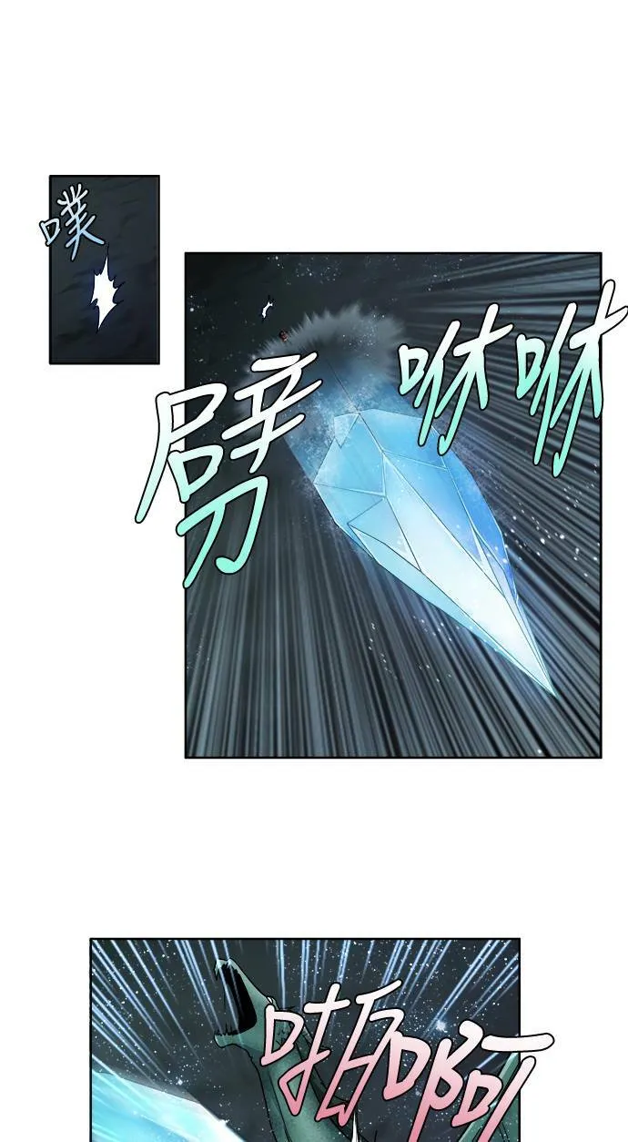 [第4季] 第45话 第31页