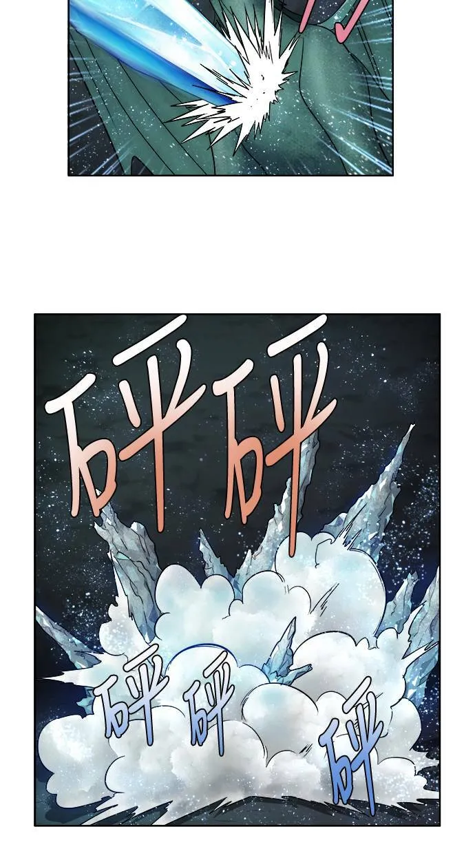 [第4季] 第45话 第32页