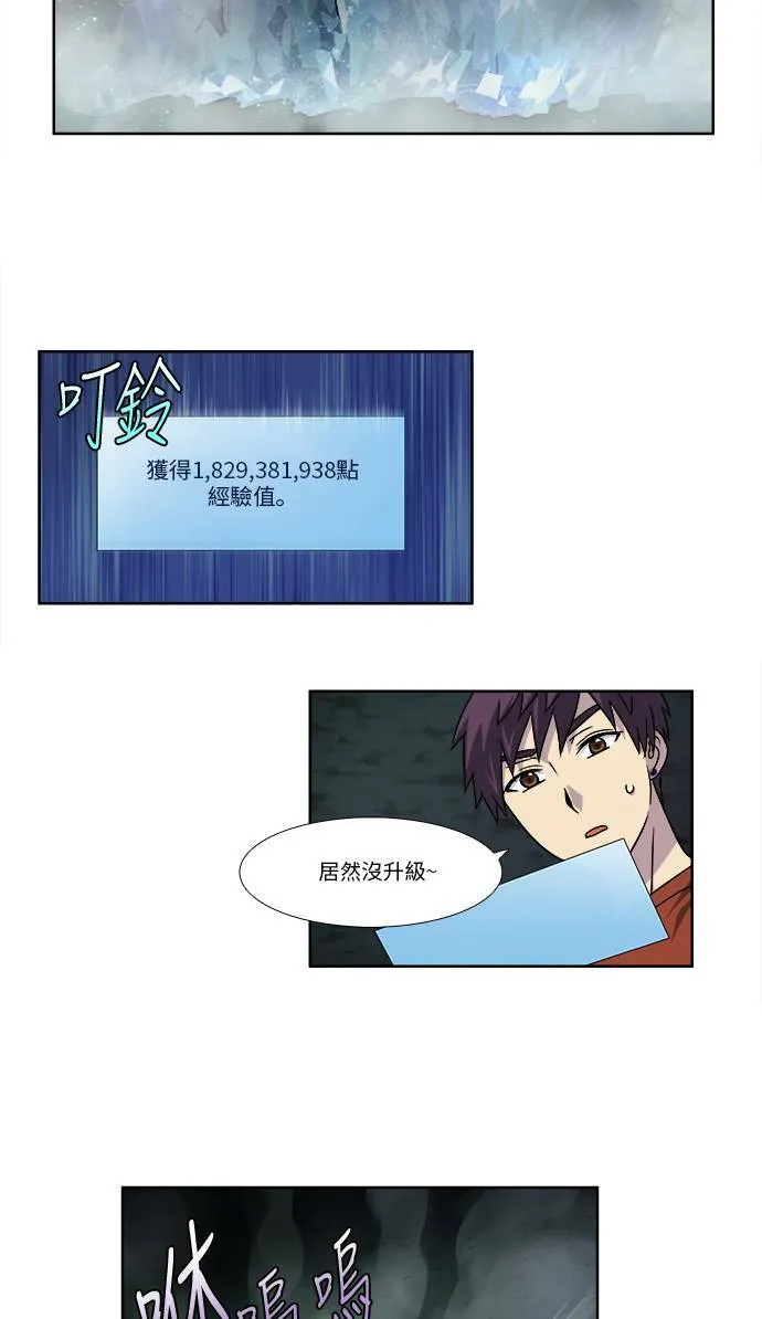 [第4季] 第46话 第2页