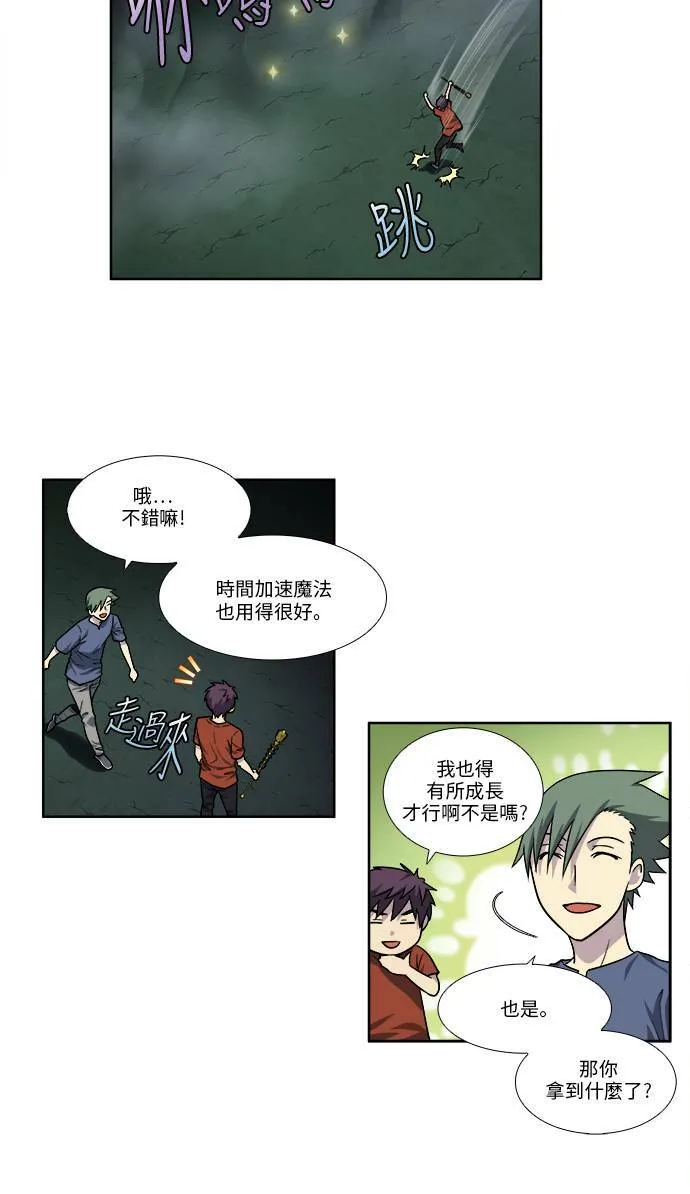 [第4季] 第46话 第3页