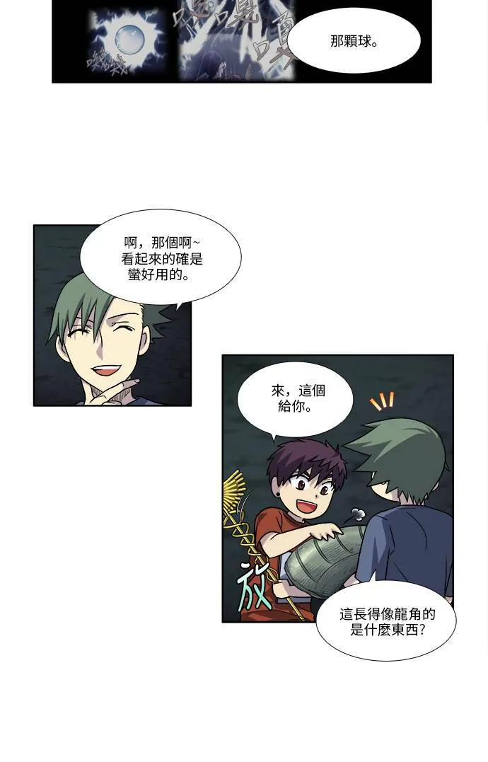 [第4季] 第46话 第6页