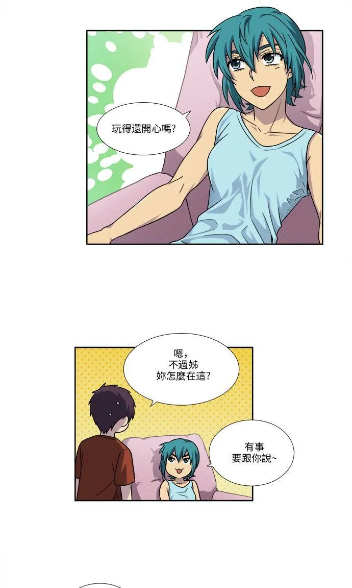 [第4季] 第46话 第11页