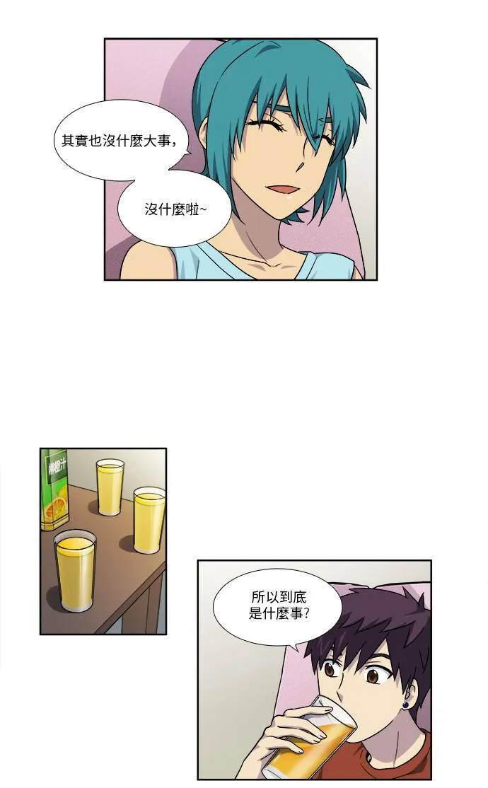 [第4季] 第46话 第13页