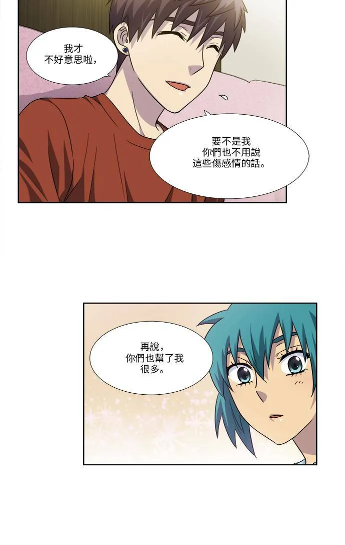 [第4季] 第46话 第21页