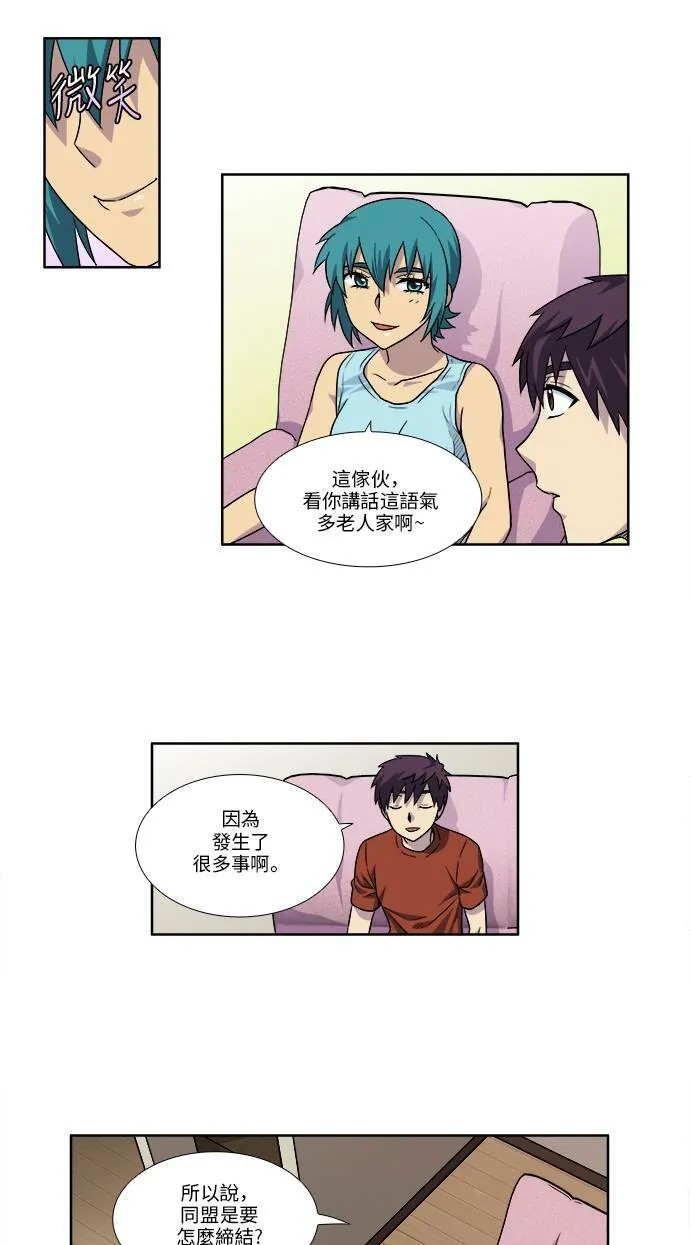 [第4季] 第46话 第22页