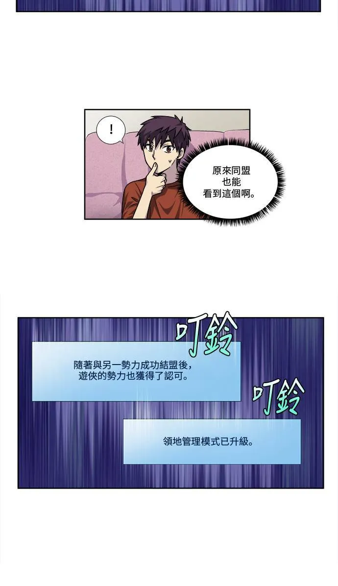 [第4季] 第46话 第30页