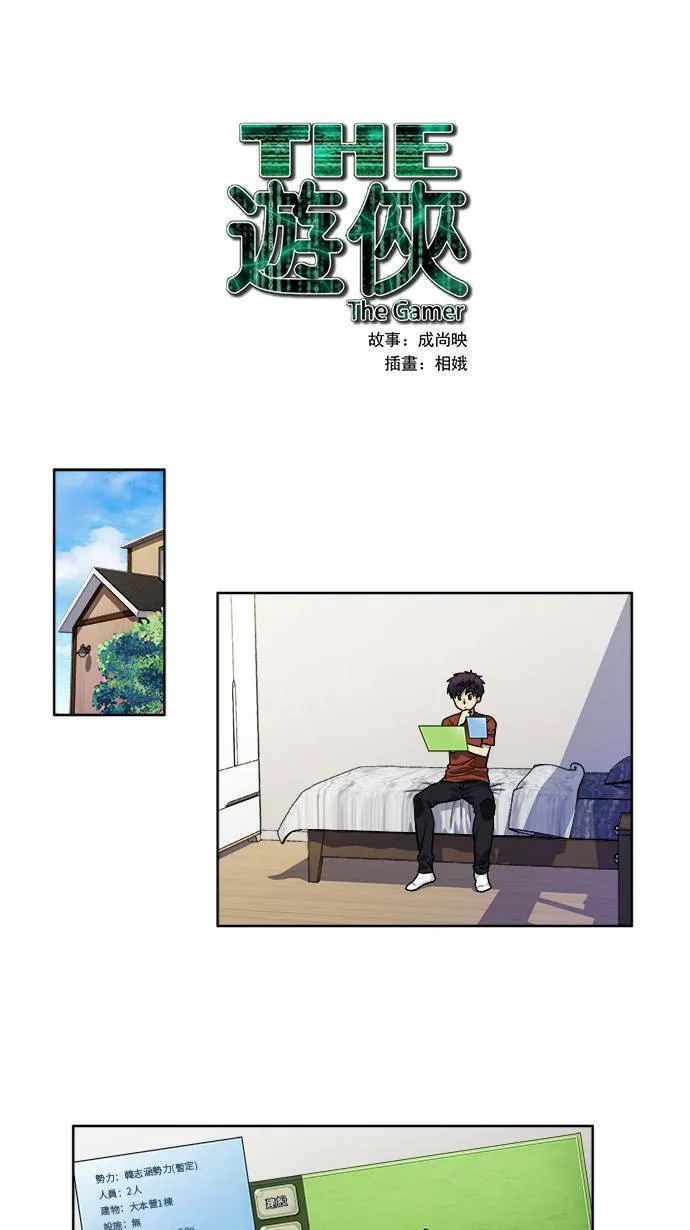 [第4季] 第47话 第1页