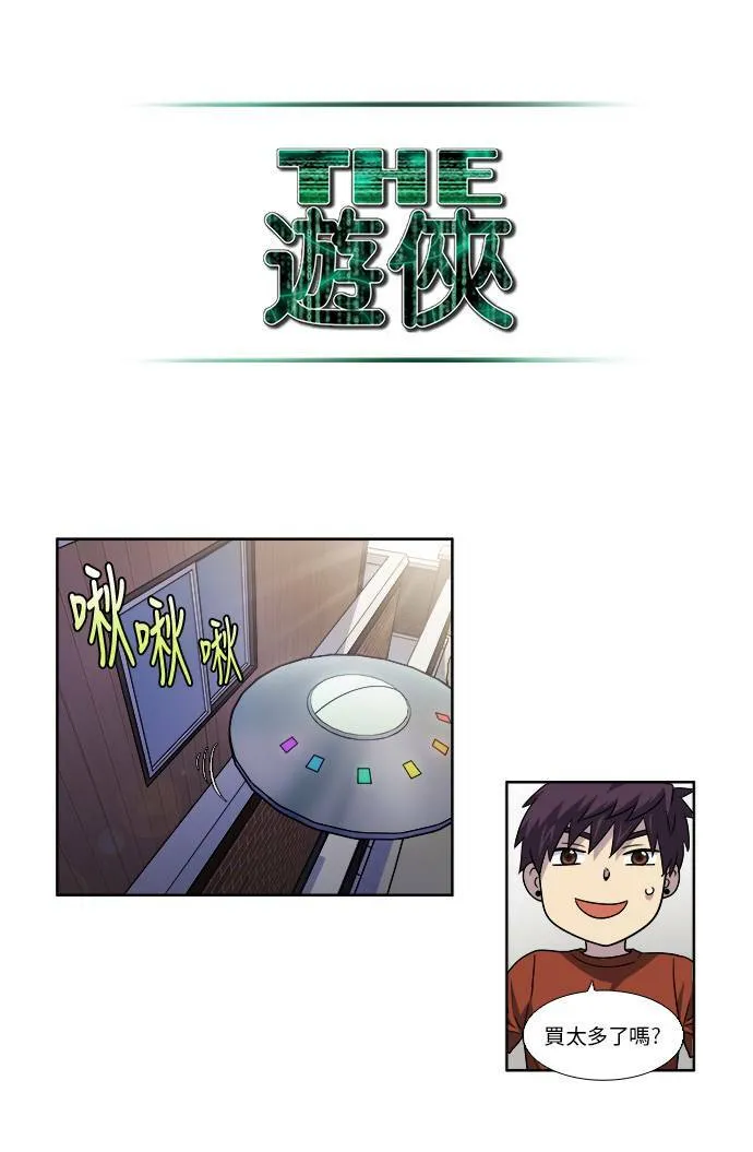 [第4季] 第47话 第16页