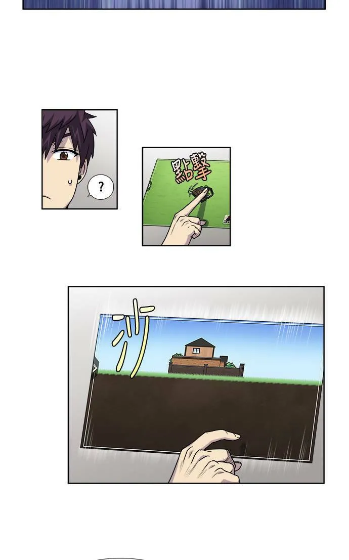 [第4季] 第47话 第23页