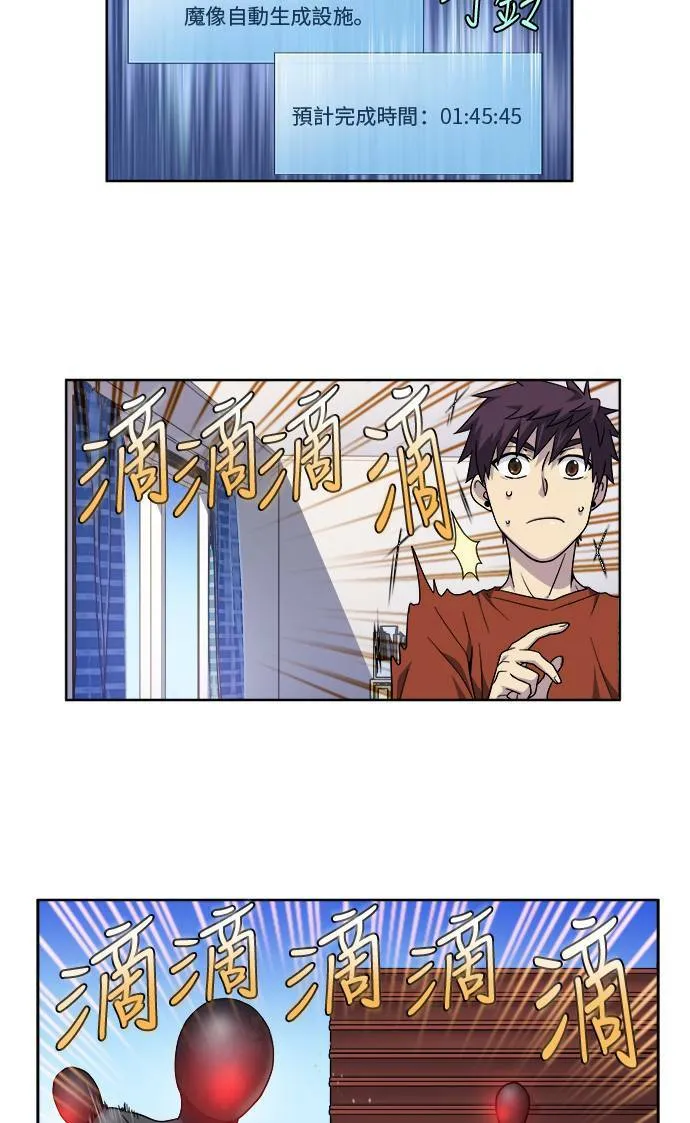 [第4季] 第47话 第26页