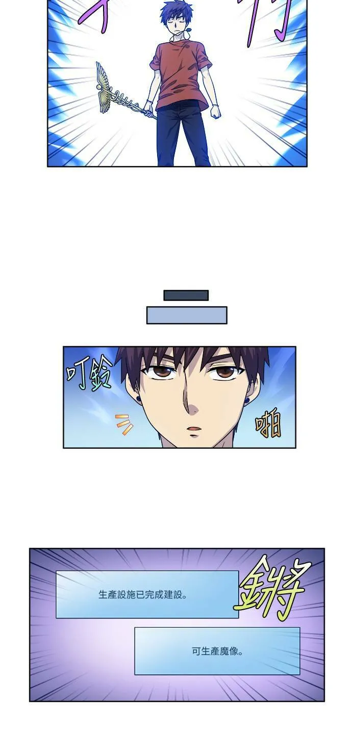 [第4季] 第47话 第32页