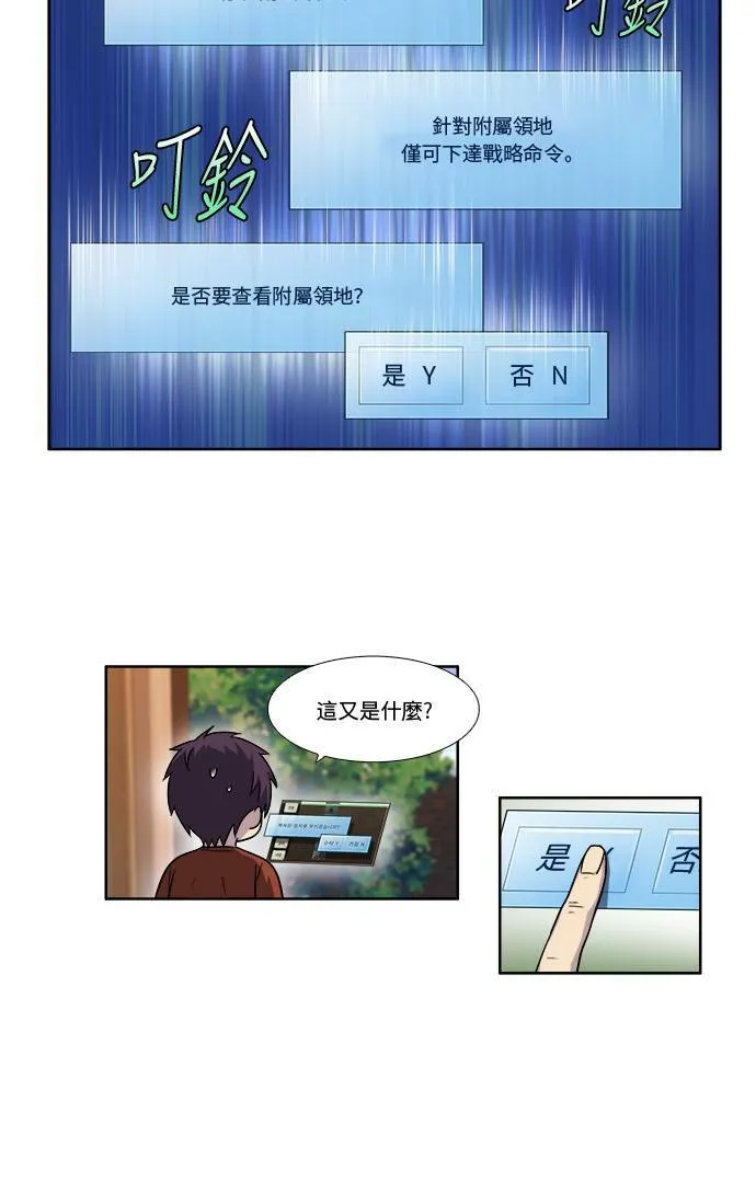 [第4季] 第48话 第6页
