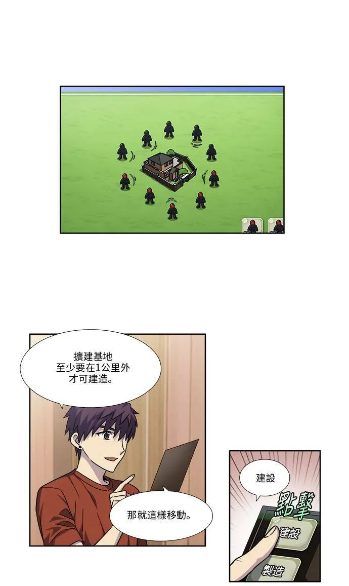 [第4季] 第48话 第12页