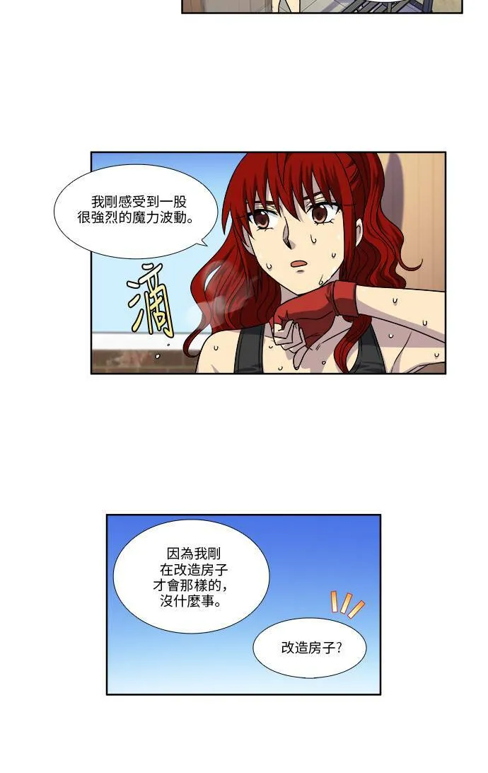 [第4季] 第48话 第15页
