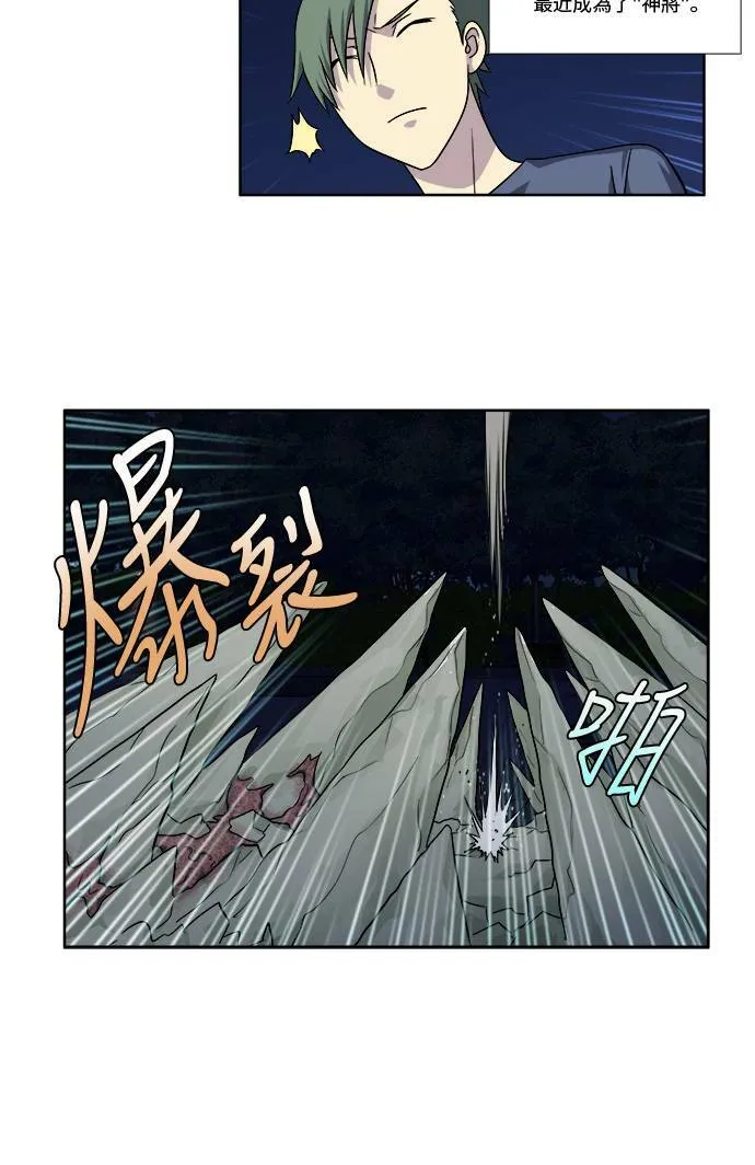 [第4季] 第48话 第24页