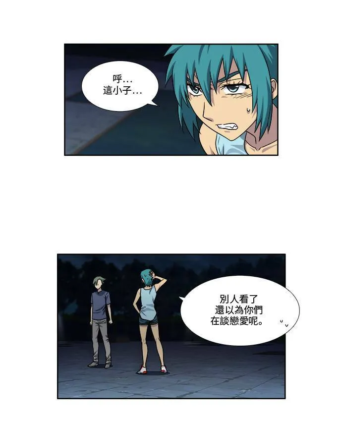 [第4季] 第48话 第35页