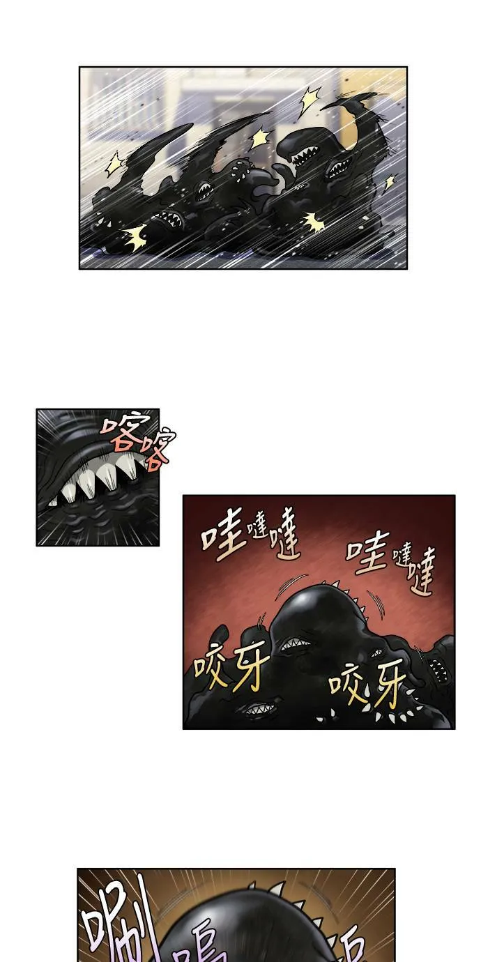 [第4季] 第49话 第26页