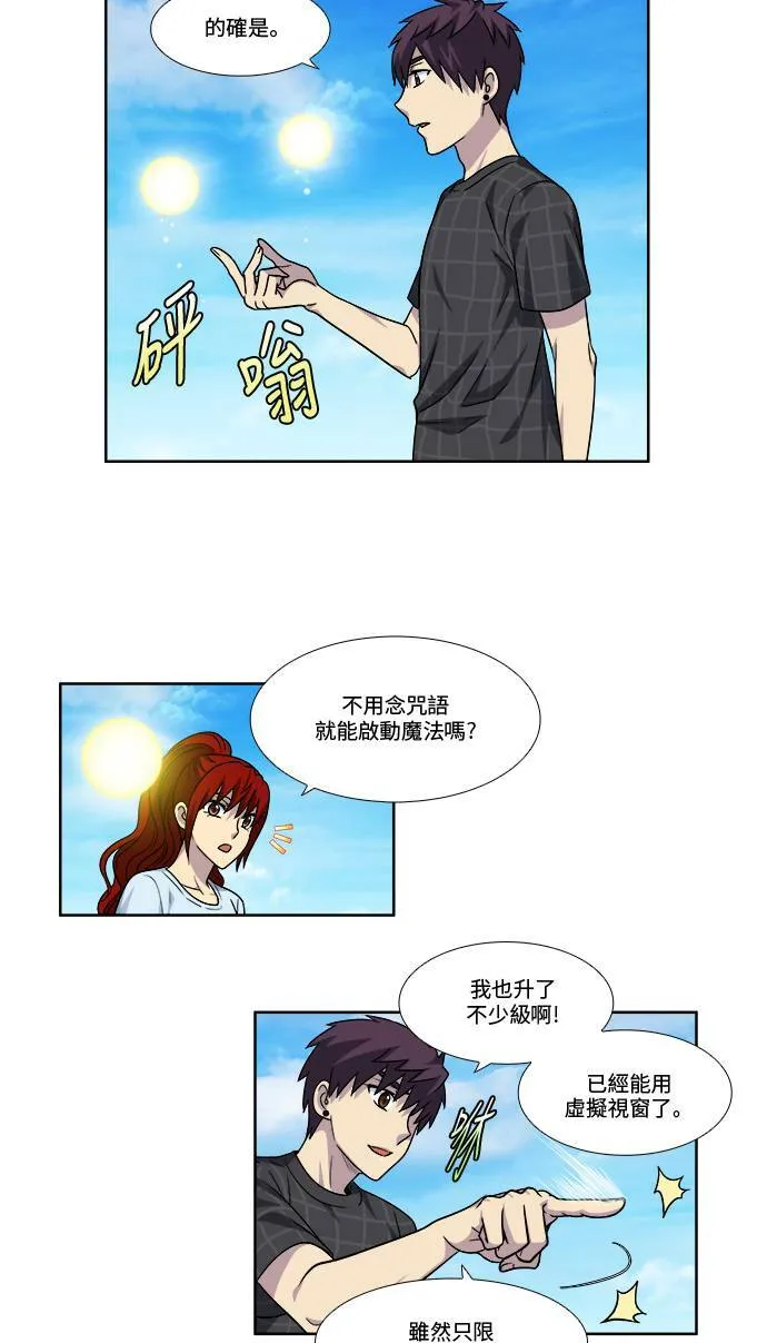 [第4季] 第49话 第29页