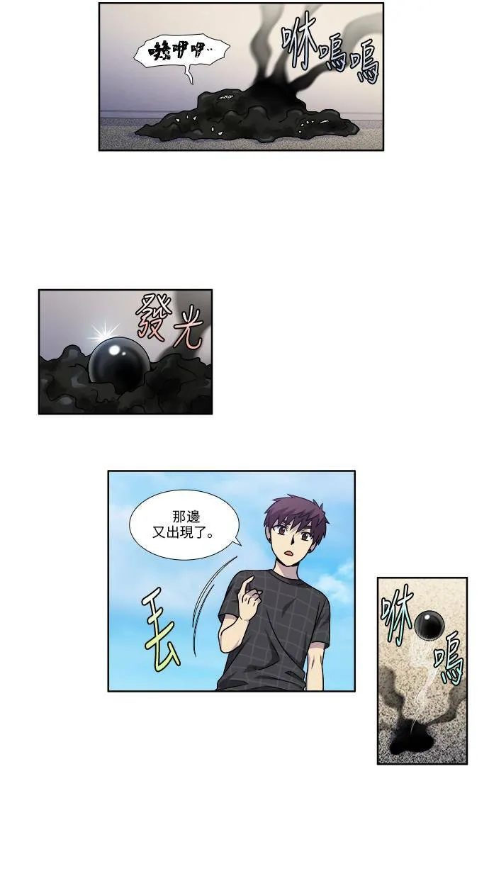 [第4季] 第49话 第31页