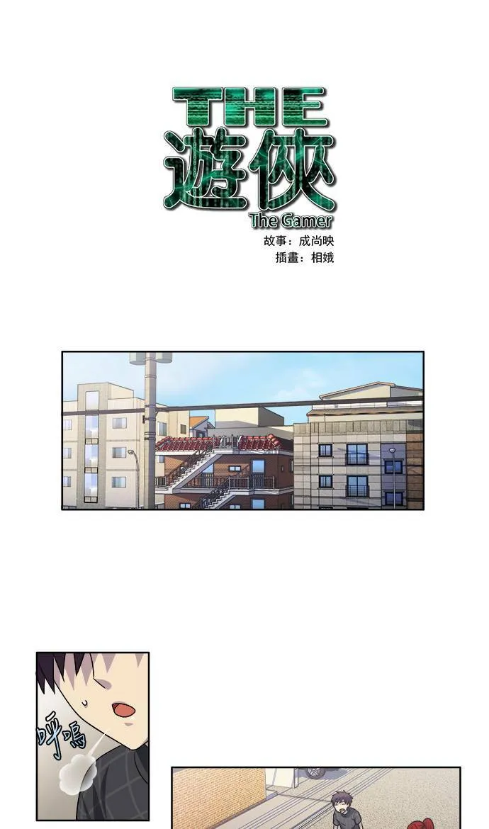 [第4季] 第50话 第1页