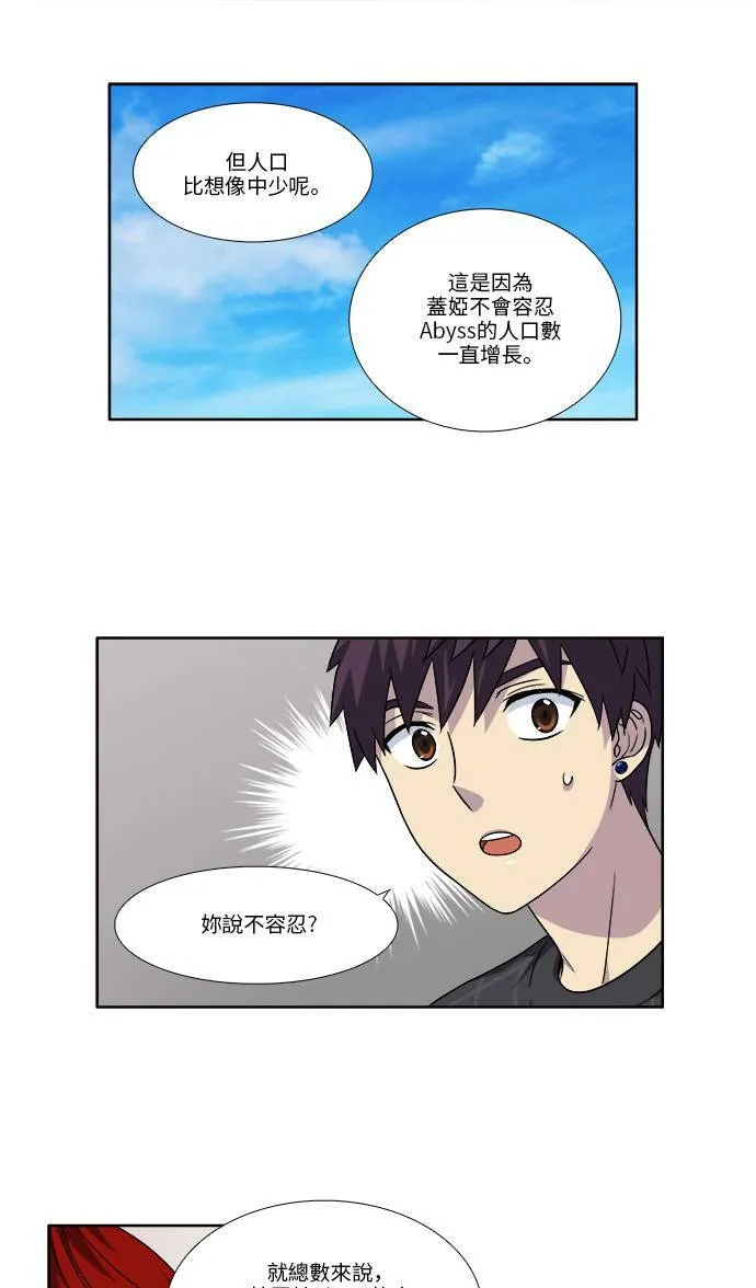 [第4季] 第50话 第4页