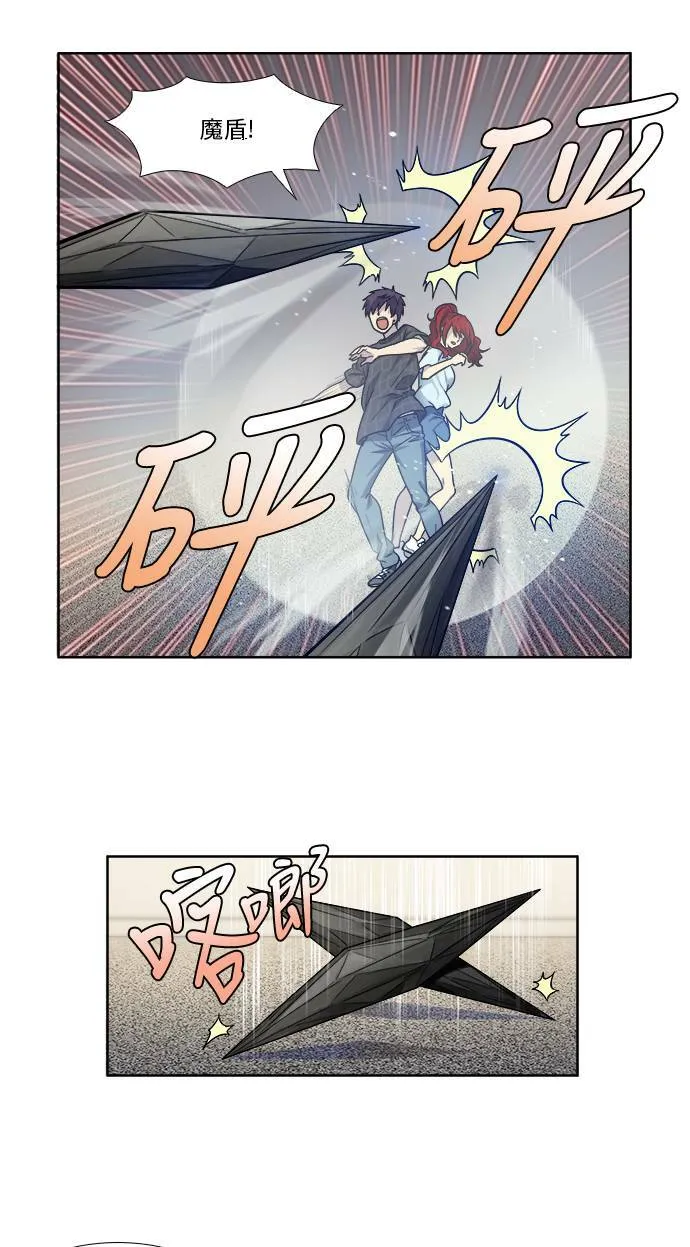 [第4季] 第50话 第16页