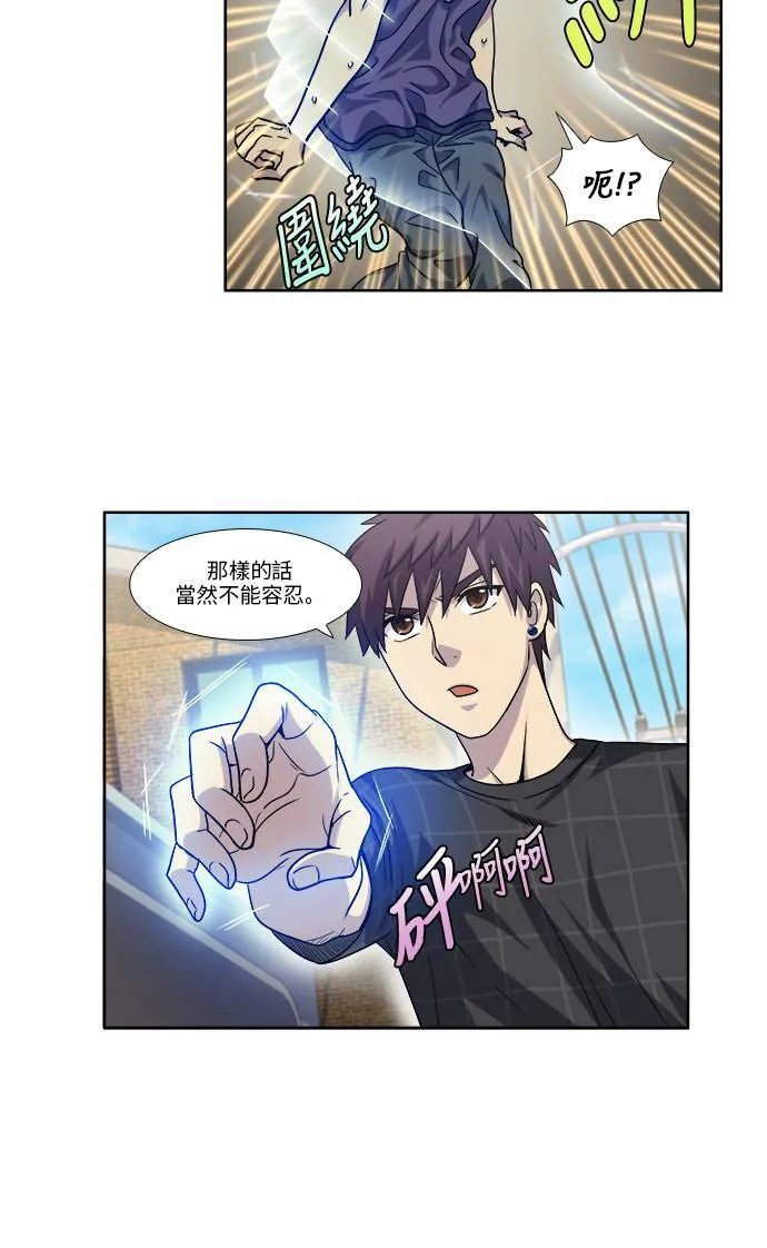 [第4季] 第50话 第24页