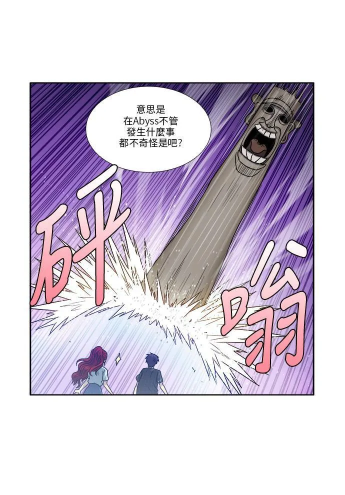 [第4季] 第50话 第30页