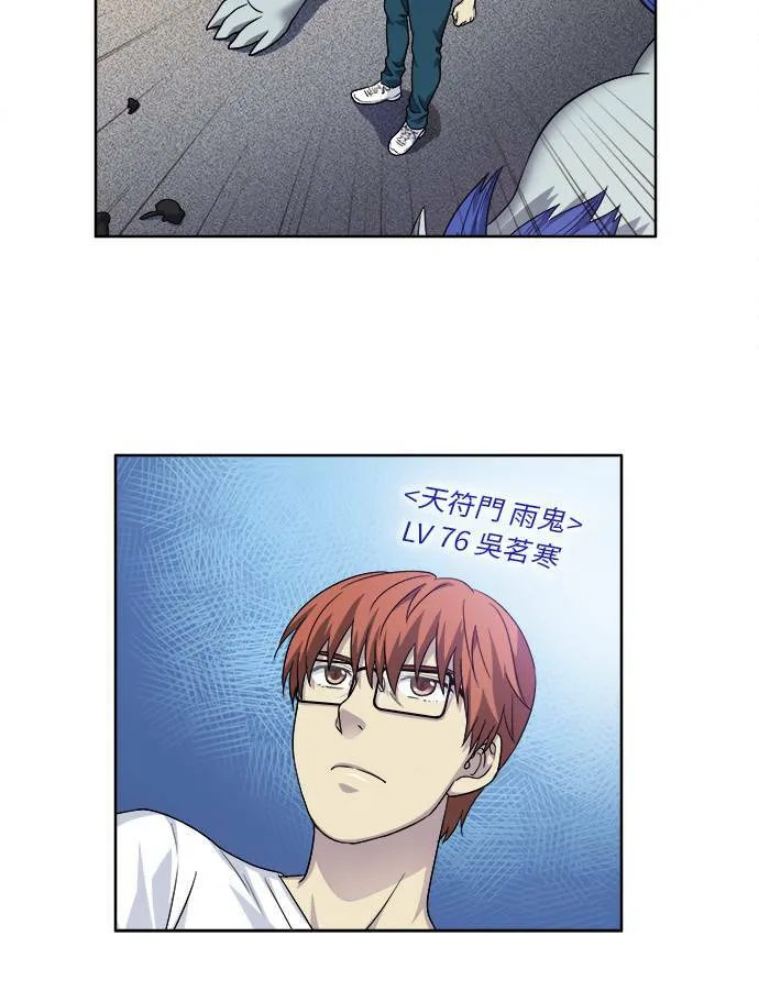 [第4季] 第51话 第22页