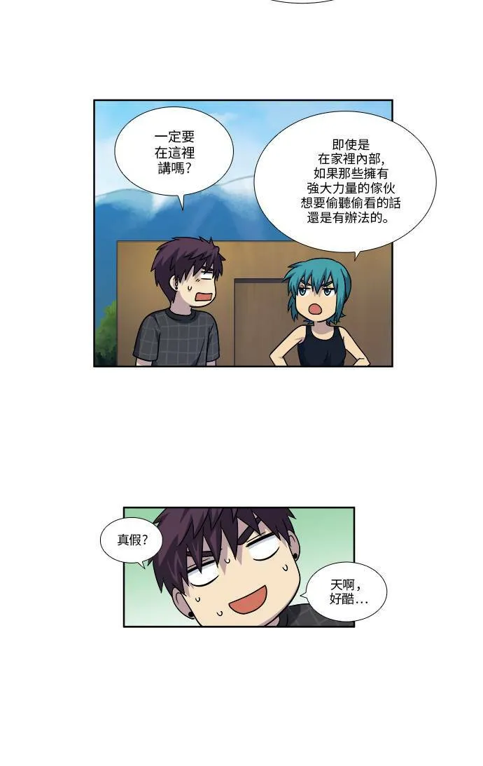 [第4季] 第52话 第18页
